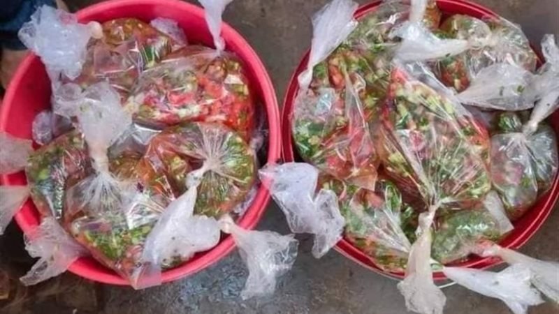 مية السلطة