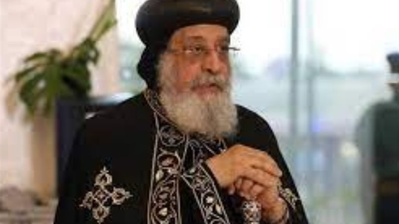 البابا تواضروس
