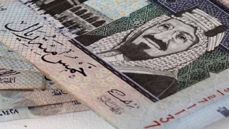 الريال السعودي
