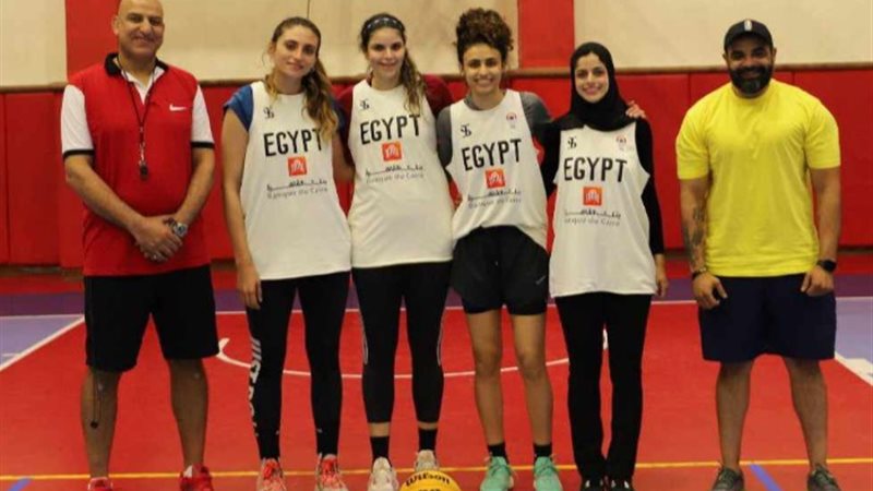 منتخب مصر لكرة السلة سيدات