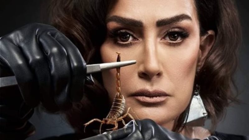موعد عرض الحلقة 10 من مسلسل صيد العقارب
