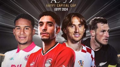 حماده صدقي: كأس العاصمة تجربة جيدة ويجب أن يستفيد منها المنتخب