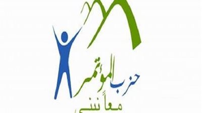 «المؤتمر»: ملف تمكين المرأة  يحظى باهتمام  كبير  من الرئيس السيسى
