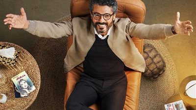 مسلسل إمبراطورية ميم، الحلقة الثالثة عشر 13 موعد عرضها على قناة DMC