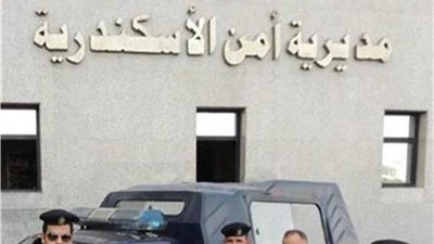 بـ 6,5 مليون جنيه، سقوط تجار الكيف في الإسكندرية
