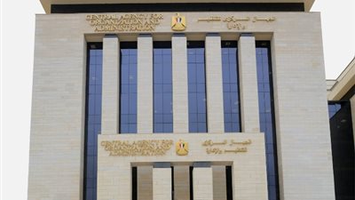 التنظيم والإدارة ينشر نتائج امتحان مسابقة شغل وظائف بالتعليم العالي