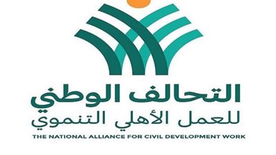التحالف الوطني يضاعف الإعانات الشهرية لـ102 ألف مستفيد خلال شهر رمضان