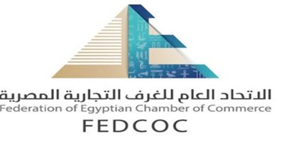 اتحاد الغرف التجارية يطلق مبادرة جديدة لتخفيف الأعباء عن المواطنين