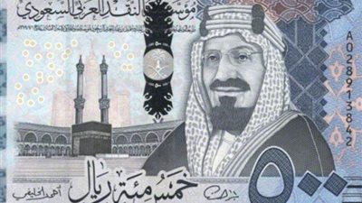 سعر الريال السعودي مقابل الجنيه اليوم الأحد 24 مارس 2024 في 9 بنوك