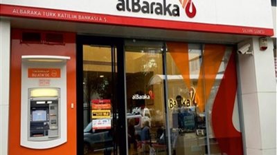 بنك البركة يتراجع عن توزيع الأرباح على المساهمين للمرة الثالثة