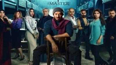 موعد عرض مسلسل «المعلم» الحلقة الرابعة عشر 14 على قناة الحياة
