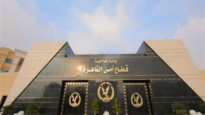 ضبط تشكيل عصابي تخصص في تزوير رخص القيادة والمستندات الرسمية بالقاهرة