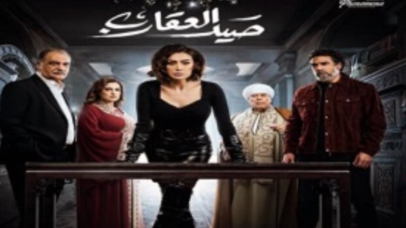 صيد العقارب