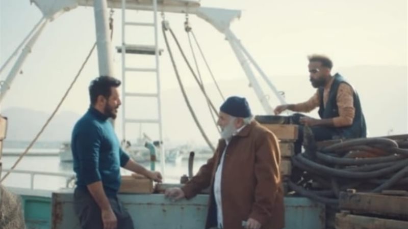 مسلسل المعلم
