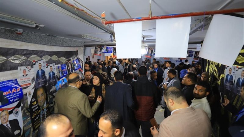 انتخابات النقابة العامة للمحامين