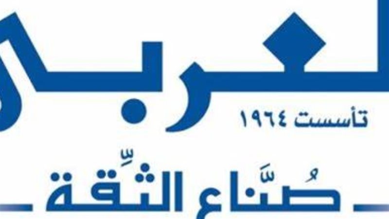 أرشيفية - توشيبا العربي