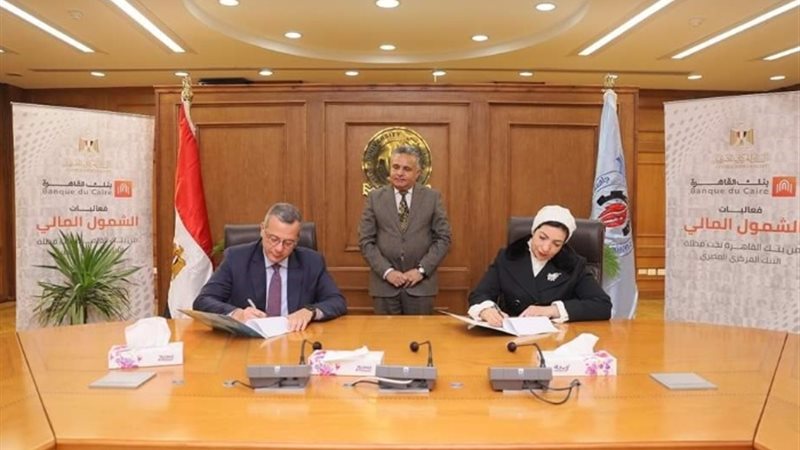 جانب من توقيع بروتوكول التعاون