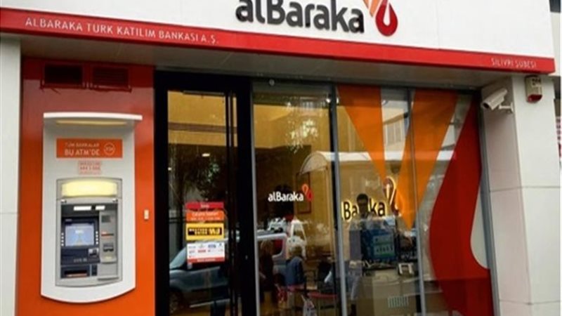 بنك البركة مصر