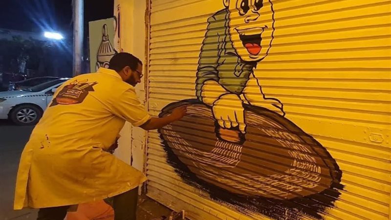 صورة أرشيفية من منطقة المطرية