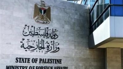 خارجية فلسطين: الهجوم الإسرائيلي على قرار مجلس الأمن يكشف أهدافه الحقيقية