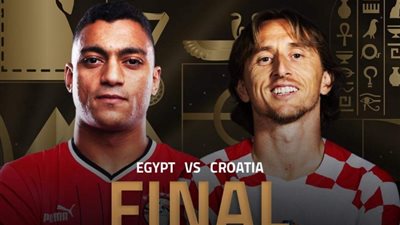 تشكيل مصر وكرواتيا المتوقع في نهائي كأس العاصمة الليلة