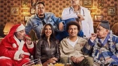 البوستر الرسمي لفيلم 