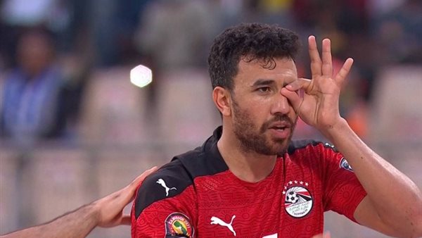 تريزيجية
