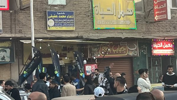 حفل إفطار المطرية
