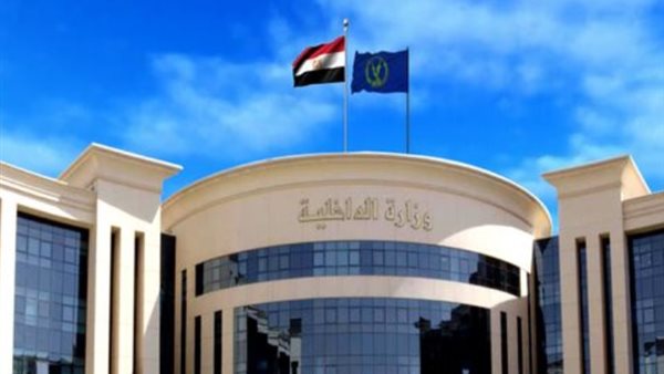 الداخلية- أرشيفية