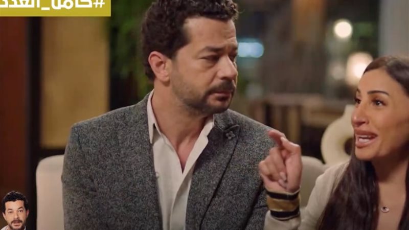 موعد عرض الحلقة الخامسة عشر من مسلسل كامل العدد+1