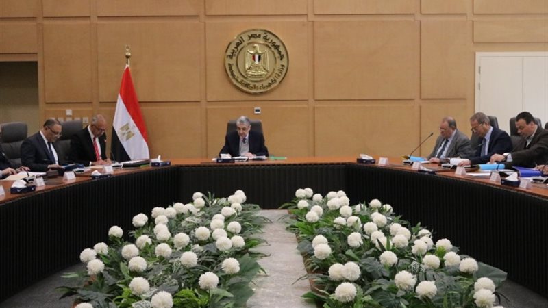 الاجتماع اليوم
