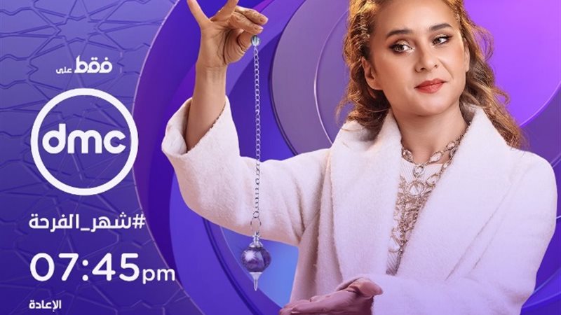 مسلسل فراولة