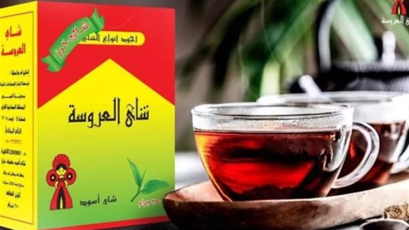 أسعار شاي العروسة