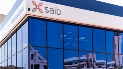 تعرف على التشكيل الجديد لمجلس إدارة بنك Saib