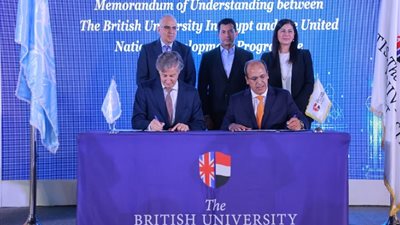 الجامعة البريطانية تجدد الشراكة مع برنامج الأمم المتحدة الإنمائي
