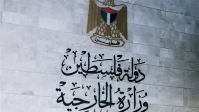 الخارجية الفلسطينية: إسرائيل تتمرد على قرارات العدل الدولية