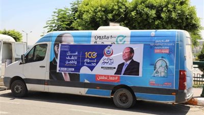فحص نحو 800 ألف مواطن خلال 18 يوما ضمن المبادرة الرئاسية في رمضان