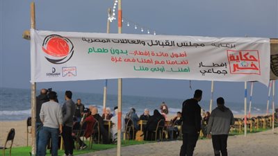 مجلس القبائل ينظم أطول مائدة إفطار «بدون طعام» تضامنا مع الشعب الفلسطيني