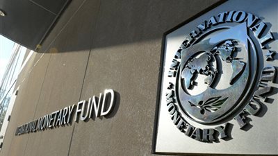 صندوق النقد الدولي يتوقع نمو الاقتصاد المصري بنسبة 3%