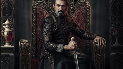 موعد عرض مسلسل جودر الحلقة الخامسة 5 على ON