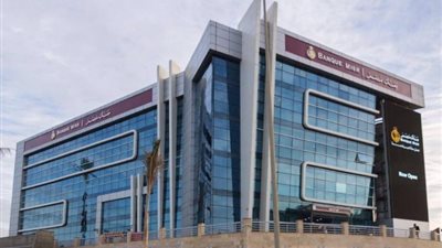 بنك مصر يواكب التسارع التكنولوجي من خلال الإنترنت البنكي للشركات والمؤسسات