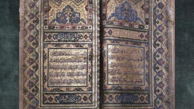 مصحف شريف أوراقه مزينة بزخارف مذهبة
