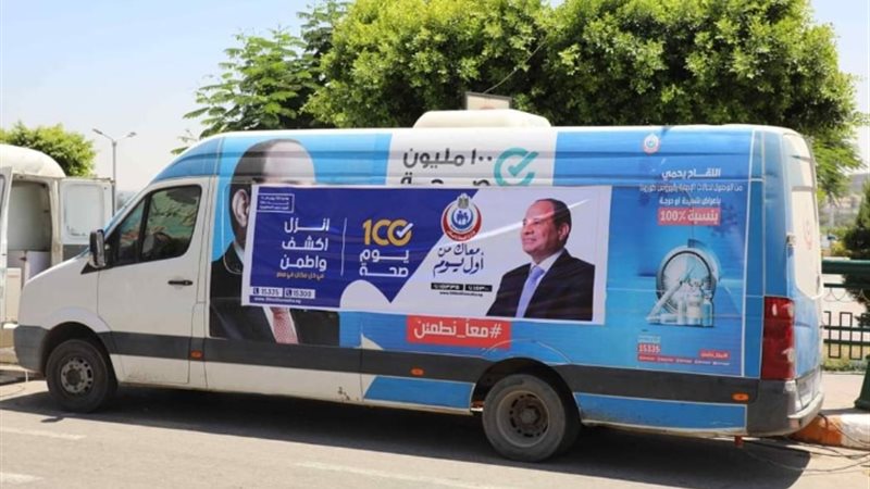 القوافل الطبية للكشف على المواطنين