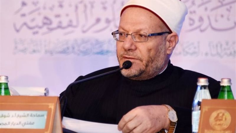 مفتي الجمهورية