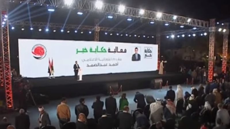 فاعلية حكاية خير