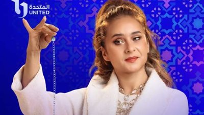 الحلقة السابعة من مسلسل فراولة، نيللي كريم في مواجهة عملاء يانج