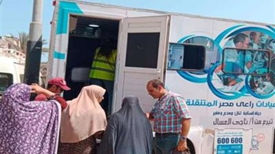 راعي مصر :إطلاق 518 قافلة طبية في 20 محافظة خلال فبراير الماضي