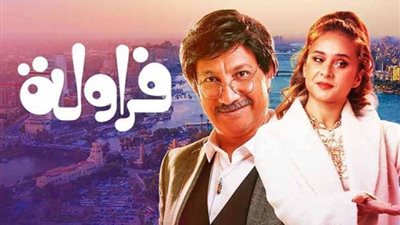 موعد عرض مسلسل فراولة الحلقة التاسعة 9 على DMC