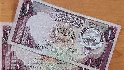 سعر الدينار الكويتي في 10 بنوك الأربعاء 3 أبريل 2024