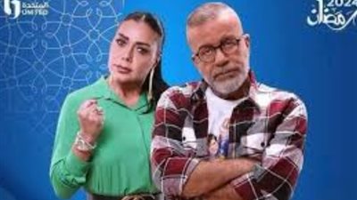 مسلسل بقينا اتنين موعد عرض الحلقة 9 والقنوات الناقلة